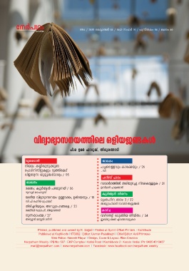 Page 3 Flip Nerpatham Online 03 October