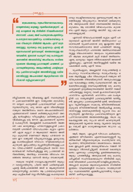 Page 17 Flip Nerpatham Online 05 September