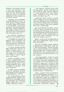 Page 30 Flip Nerpatham Online 05 September