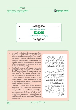 Page 23 Flip Nerpatham Online 08 August